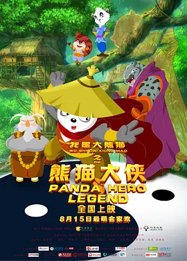亚洲欧美另类天天更新影院